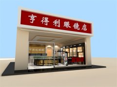 眼镜店装修设计效
