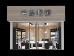 南昌 眼镜店装修效