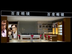 眼镜店装修 设计